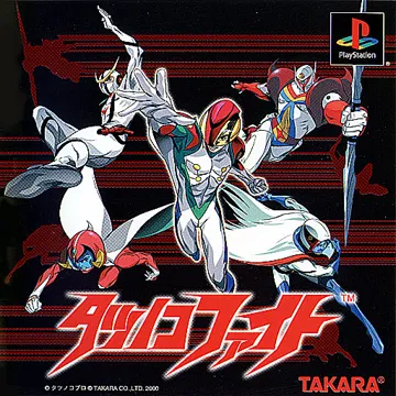 Tatsunoko Fight (JP) box cover front